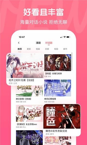 免费韩国无遮漫画破解版  v1.0图2