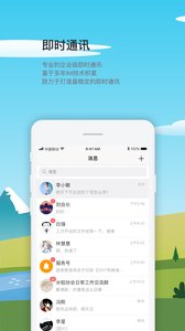 友粮人  v1.3.2图2