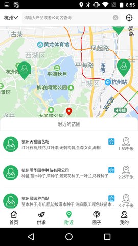 中国园林网  v1.0.3图2