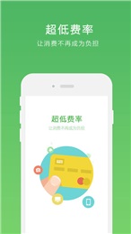 宜分期  v1.0.4图4