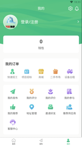 巧匠快招  v1.0.0图3