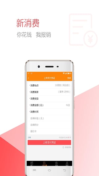 少花点  v1.1.0图3