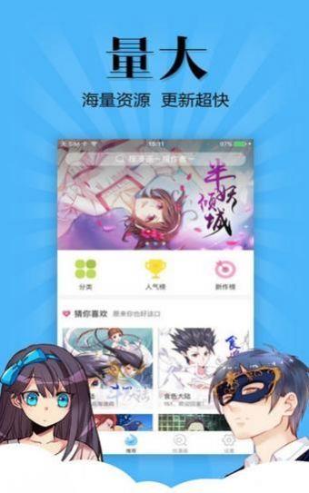 hi漫动漫大全大全破解版  v1.0图1