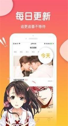 汗汗无羞遮漫画破解版  v1.0图2