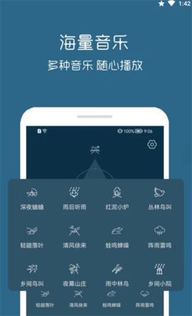 汐音睡眠  v1.0.3图3