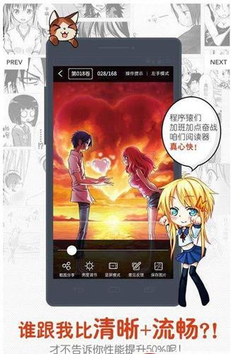 红狼漫画网破解版  v1.0图3