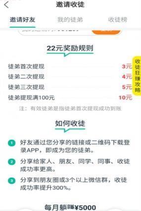 企鹅快讯  v1.0.0图3