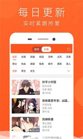 彩虹漫画免费版  v1.5图3