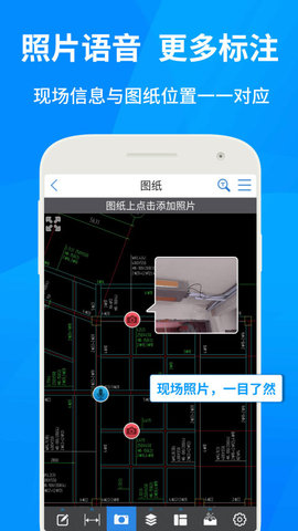 CAD快速看图  v5.8.2图2