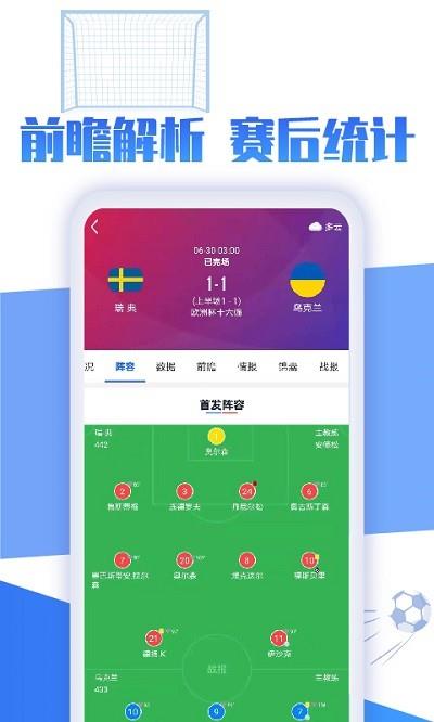 女排联赛  v3.5图2