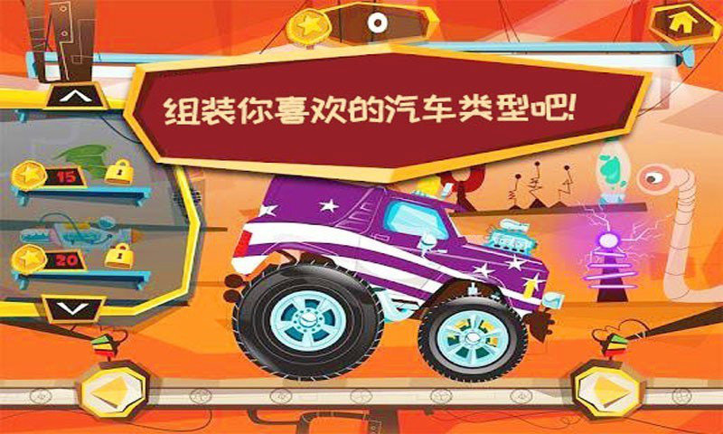 模拟卡车乐园  v1.1.0图2