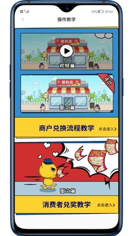 彬纷有礼  v1.8.5图1