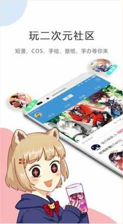 触岛漫画免费版  v2.0图2