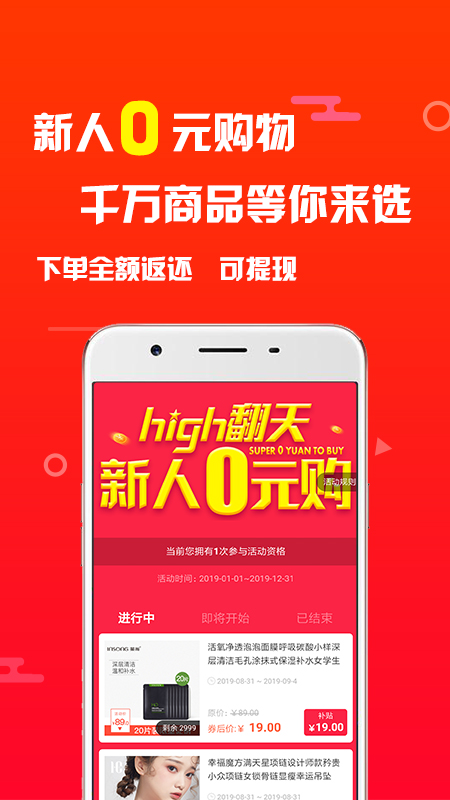 象店  v5.2.5图2