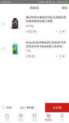 合陶家