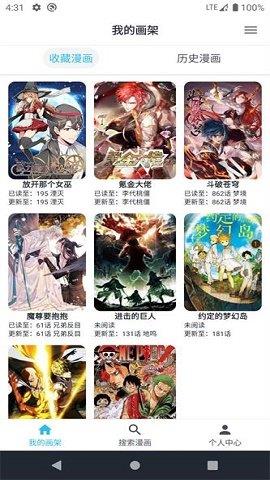 MyComic永久免费版