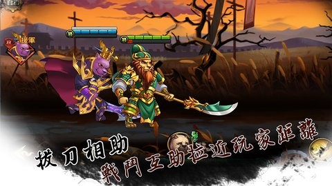 动物三国  v1.2.0图1