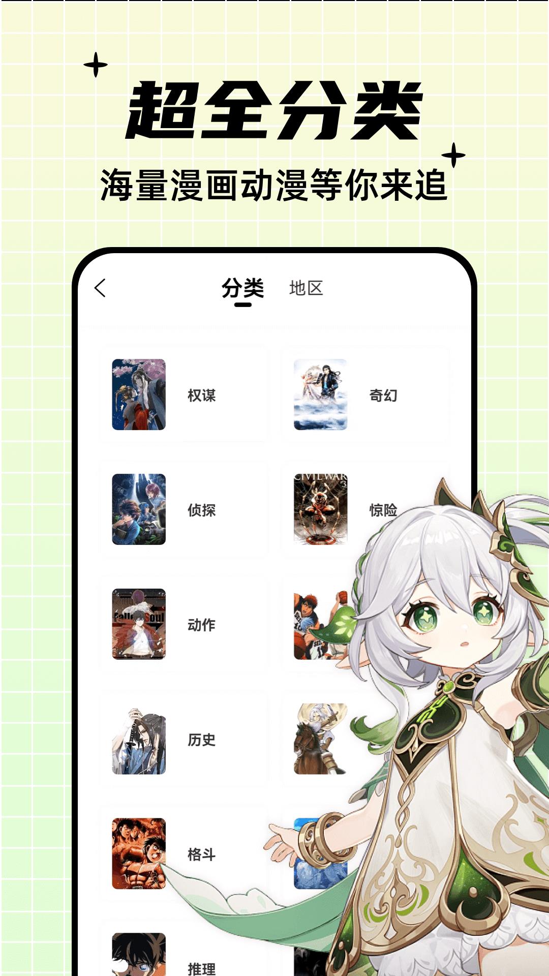 酷笔漫画  v4.9图3