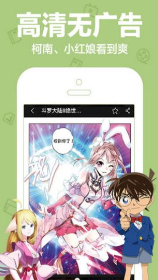 toptoon顶通漫画  v1.2.4图3