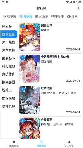 MyComic永久免费版  v4.6图3