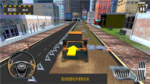 我是修理大师  v1.0.2图3