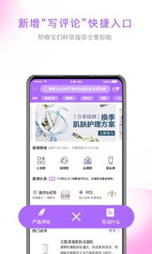 美丽修行