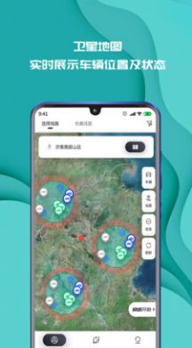 实暻飞车共享版  v2.7.220726图3