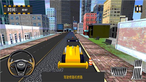 我是修理大师  v1.0.2图1