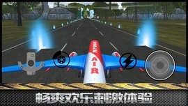 模拟飞行大冒险  v1.0.0图2