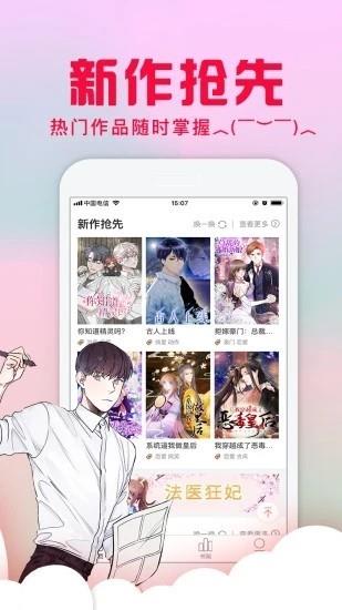 老王佛系2.2.19蓝奏云安卓最新版下载  v1.0.5图3