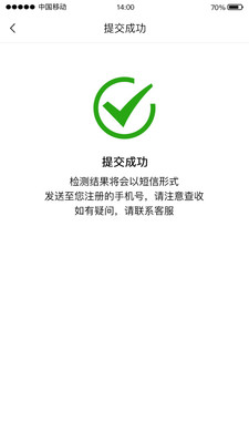 包公生活  v1.0图3