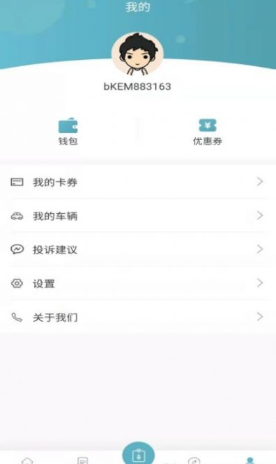 高科上门洗车  v1.1.7图3