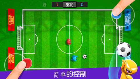 4人对决最新版  v1.0.2.001图1