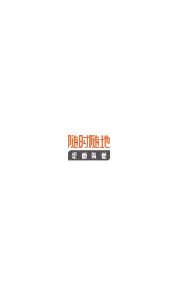 嘿嘿漫画免费版  v8.1.1图1