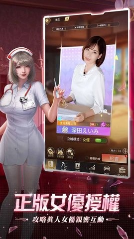 王牌银行长  v1.0.1图2