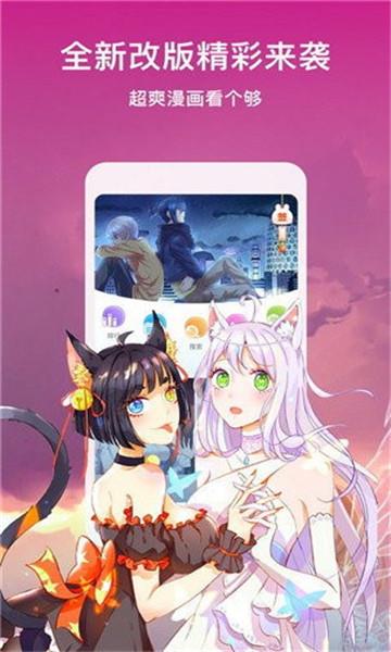 昧昧漫画runaway  v1.0.9图2