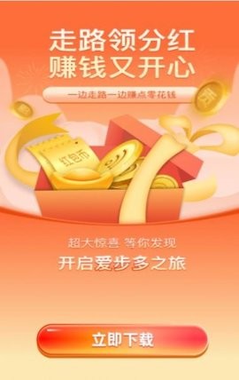 爱步多  v3.4.3图3