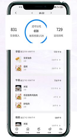 重量工匠手机版  v1.0.0图1