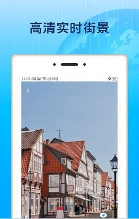 地球去旅行  v1.0.0图3