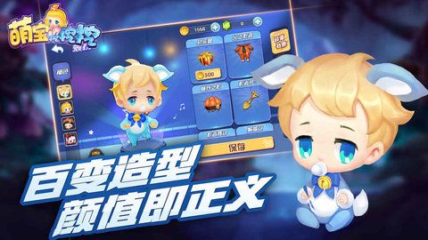 萌宝挖挖挖安卓版  v1.0.3图1