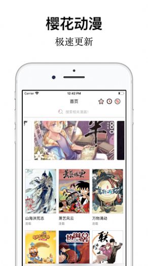 yhdmlife  v1.5.5.7图1