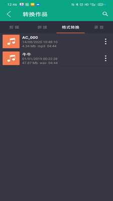 音乐剪辑快剪  v1.01图1