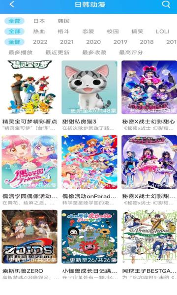 小鸟动漫免费版  v1.2.2图1