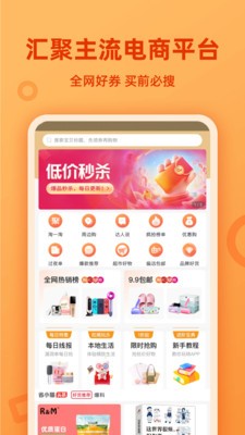 省小猫  v1.0.1图3