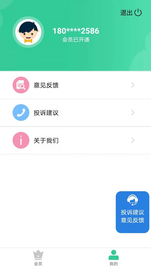 心意花手机版  v03.26.2图2