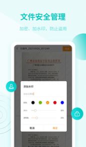 金舟扫描助手  v210图3