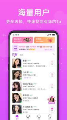 觅悦  v1.1.4图1