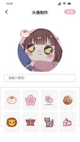 桃花特效相机  v1.1图1