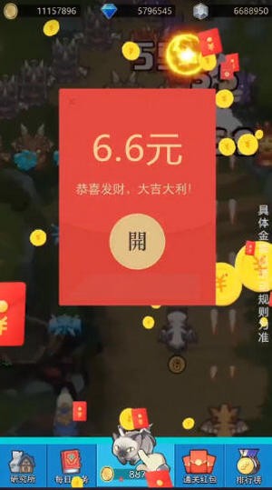 飞龙大乱斗红包版  v1.0图3