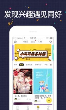 97漫画  v2.2.61图1